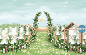 户外婚礼仪式区