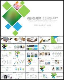 清新时尚教育培训教学设计公开课