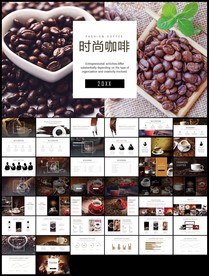 咖啡主题美食餐厅餐饮咖啡PPT