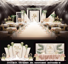 主题婚礼香槟婚礼