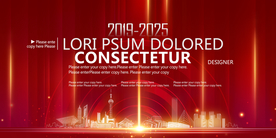 互联网论坛红色科技背景