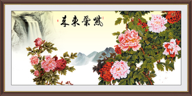 牡丹