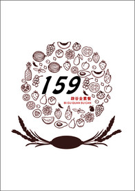 水果蔬菜矢量图