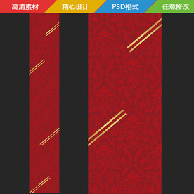 中式大红金色T台地毯