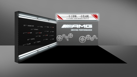 AMG活动效果图