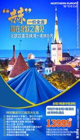 德荷法意瑞 德国 德国旅游