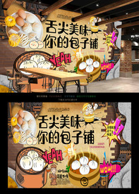 包子背景墙