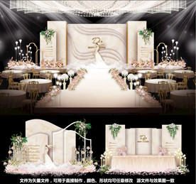 香槟婚礼主题婚礼