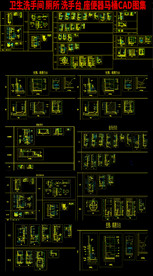 卫生洗手间厕所洗手台座便器马桶