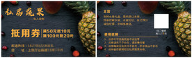 水果名片