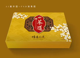 茶叶包装设计