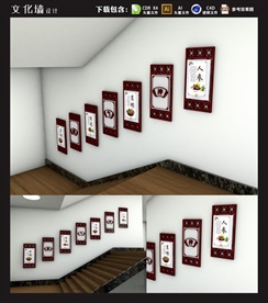 中医文化墙 药材 楼梯间文化墙