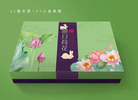 荷塘月色包装