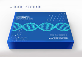 EGF原液包装套盒