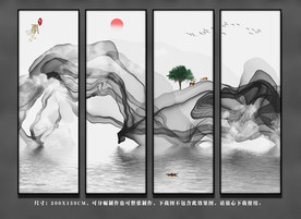 水墨山水画 四联装饰画