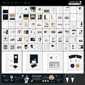 冰淇淋VI 烘焙VI 冷饮VI
