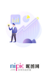 浅紫色app启动页引导页插画去