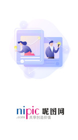 浅紫色app启动页引导页插画联