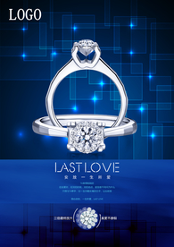 钻石广告 珠宝广告 项链广告