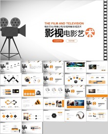 创意电影影视传媒公司动态PPT