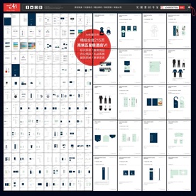 215P酒店VIS星级酒店VI