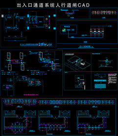 出入口通道系统人行道闸CAD