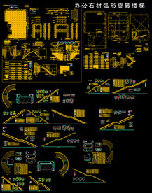 CAD大理石楼梯图纸