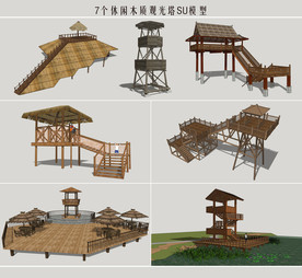 休闲木质观光塔
