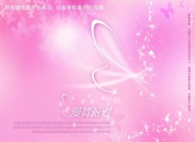 flash视频 动态遮罩