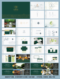 高端房地产VI提案