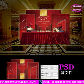 红金色婚礼背景设计