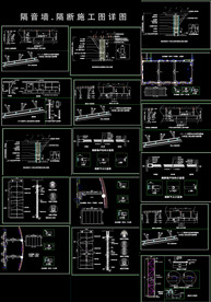 活动隔断施工图节点