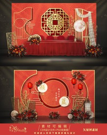 中式婚礼设计