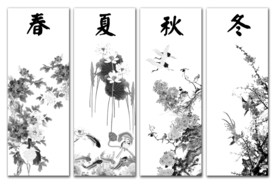 四条屏 春夏秋冬