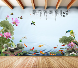 原创水墨荷花九鱼荷塘鱼趣背景墙