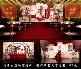 红色中式婚礼