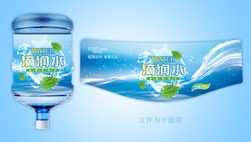 桶装水瓶贴