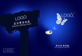 封面封底教育业样本创意设计