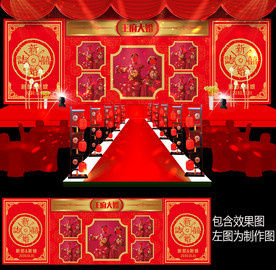 中式大红金色婚礼舞台背景