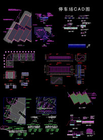 停车场平面图纸