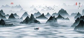 新中式水墨山水画图片