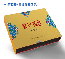 养生粥  新疆特产 西藏特产