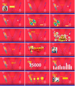 红色策划PPT动态能改