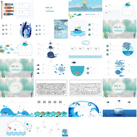 通用教育培训PPT