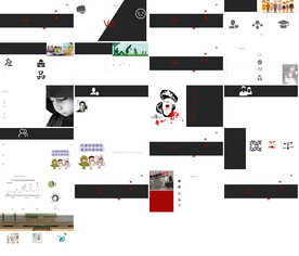 高档通用教育培训PPT