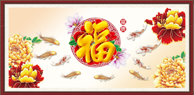 富贵吉祥图