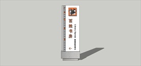 标识牌