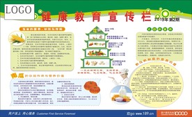 玉米的营养功效与作用