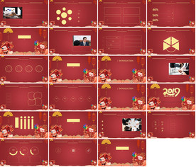 红色大气创业融资计划书PPT