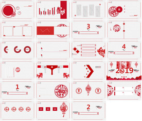 房地产策划公司PPT动态能改8